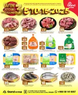 Grand Hypermarket offers in Al Mansoura from 27 Safar to 4 Rabiʻ I 1448 AH (12 – 18 August 2026) Crazy Numbers Offers - Grand Hypermarket - Saudi Arabia - 12 August 2026 – 18 August 2026 - Page 28