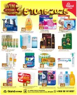 Grand Hypermarket offers in Al Mansoura from 27 Safar to 4 Rabiʻ I 1448 AH (12 – 18 August 2026) Crazy Numbers Offers - Grand Hypermarket - Saudi Arabia - 12 August 2026 – 18 August 2026 - Page 23