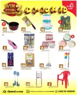 Grand Hypermarket offers in Al-Suwaidi Street from 27 Safar to 4 Rabiʻ I 1448 AH (12 – 18 August 2026) Crazy Numbers Offers - Grand Hypermarket - Saudi Arabia - 12 August 2026 – 18 August 2026 - Page 22