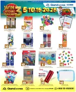 Grand Hypermarket offers in Al-Suwaidi Street from 27 Safar to 4 Rabiʻ I 1448 AH (12 – 18 August 2026) Crazy Numbers Offers - Grand Hypermarket - Saudi Arabia - 12 August 2026 – 18 August 2026 - Page 17