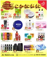 Grand Hypermarket offers in Al-Suwaidi Street from 27 Safar to 4 Rabiʻ I 1448 AH (12 – 18 August 2026) Crazy Numbers Offers - Grand Hypermarket - Saudi Arabia - 12 August 2026 – 18 August 2026 - Page 27