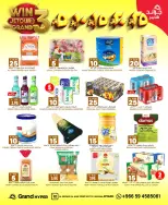 Grand Hypermarket offers in Al-Suwaidi Street from 27 Safar to 4 Rabiʻ I 1448 AH (12 – 18 August 2026) Crazy Numbers Offers - Grand Hypermarket - Saudi Arabia - 12 August 2026 – 18 August 2026 - Page 9