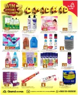 Grand Hypermarket offers in Al-Suwaidi Street from 27 Safar to 4 Rabiʻ I 1448 AH (12 – 18 August 2026) Crazy Numbers Offers - Grand Hypermarket - Saudi Arabia - 12 August 2026 – 18 August 2026 - Page 24