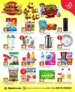 Grand Hypermarket offers in Al-Suwaidi Street from 27 Safar to 4 Rabiʻ I 1448 AH (12 – 18 August 2026) Crazy Numbers Offers - Grand Hypermarket - Saudi Arabia - 12 August 2026 – 18 August 2026 - Page 30