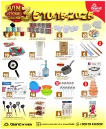 Grand Hypermarket offers in Al-Suwaidi Street from 27 Safar to 4 Rabiʻ I 1448 AH (12 – 18 August 2026) Crazy Numbers Offers - Grand Hypermarket - Saudi Arabia - 12 August 2026 – 18 August 2026 - Page 21