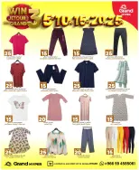 Grand Hypermarket offers in Al-Suwaidi Street from 27 Safar to 4 Rabiʻ I 1448 AH (12 – 18 August 2026) Crazy Numbers Offers - Grand Hypermarket - Saudi Arabia - 12 August 2026 – 18 August 2026 - Page 15