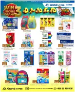 Grand Hypermarket offers in Al-Suwaidi Street from 27 Safar to 4 Rabiʻ I 1448 AH (12 – 18 August 2026) Crazy Numbers Offers - Grand Hypermarket - Saudi Arabia - 12 August 2026 – 18 August 2026 - Page 18