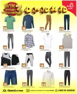 Grand Hypermarket offers in Al-Suwaidi Street from 27 Safar to 4 Rabiʻ I 1448 AH (12 – 18 August 2026) Crazy Numbers Offers - Grand Hypermarket - Saudi Arabia - 12 August 2026 – 18 August 2026 - Page 12