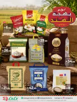 عروض لولو السعودية من ٢٧ صفر حتى ٤ ربيع الأول ١٤٤٨ هـ (١٢ إلى ١٨ أغسطس ٢٠٢٦) عروض بهجة الهند - لولو - السعودية - 12 اغسطس 2026 – 18 اغسطس 2026 - صفحة 4