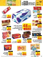 عروض مكة بفرع الزايدي من ٢٧ صفر حتى ٤ ربيع الأول ١٤٤٨ هـ (١٢ إلى ١٨ أغسطس ٢٠٢٦) تحطيم الأسعار - مكة - السعودية - 12 اغسطس 2026 – 18 اغسطس 2026 - صفحة 31