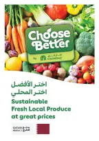 عروض كارفور قطر من ١٢ حتى ١٨ أغسطس ٢٠٢٦ عروض العودة إلى المدرسة - كارفور - قطر - 12 اغسطس 2026 – 18 اغسطس 2026 - صفحة 25