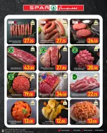 SPAR Qatar offers from 12 to 18 August 2026 Weekly Selection - SPAR - Qatar - 12 August 2026 – 18 August 2026 - Page 2