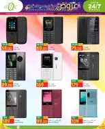 Gulf Food Center Qatar offers from 12 to 18 August 2026 Home and lifestyle Deals - Gulf Food Center - Qatar - 12 August 2026 – 18 August 2026 - Page 9