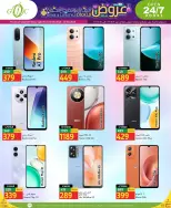 Gulf Food Center Qatar offers from 12 to 18 August 2026 Home and lifestyle Deals - Gulf Food Center - Qatar - 12 August 2026 – 18 August 2026 - Page 8