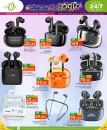 Gulf Food Center Qatar offers from 12 to 18 August 2026 Home and lifestyle Deals - Gulf Food Center - Qatar - 12 August 2026 – 18 August 2026 - Page 10