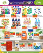 Gulf Food Center Qatar offers from 12 to 18 August 2026 Home and lifestyle Deals - Gulf Food Center - Qatar - 12 August 2026 – 18 August 2026 - Page 3