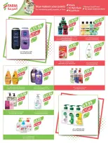 عروض أسواق المزرعة بفروع جازان ,نجران ,أبو عريش وأبها من ٢٧ صفر حتى ٤ ربيع الأول ١٤٤٨ هـ (١٢ إلى ١٨ أغسطس ٢٠٢٦) عروض عام دراسي جديد - أسواق المزرعة - السعودية - 12 اغسطس 2026 – 18 اغسطس 2026 - صفحة 57