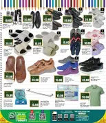 Retail Mart Qatar offers from 13 to 29 August 2026 Back to School Deals - Retail Mart - Qatar - 13 August 2026 – 29 August 2026 - Page 20