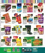 Retail Mart Qatar offers from 13 to 29 August 2026 Back to School Deals - Retail Mart - Qatar - 13 August 2026 – 29 August 2026 - Page 8