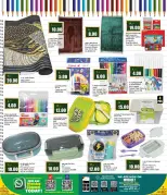 Retail Mart Qatar offers from 13 to 29 August 2026 Back to School Deals - Retail Mart - Qatar - 13 August 2026 – 29 August 2026 - Page 14