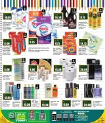 عروض سوبر ماركت الهندي الجديد قطر من ١٣ حتى ٢٩ أغسطس ٢٠٢٦ عروض العودة إلى المدرسة - سوبر ماركت الهندي الجديد - قطر - 13 اغسطس 2026 – 29 اغسطس 2026 - صفحة 10