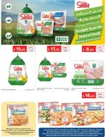 عروض كارفور السعودية من ٢٧ صفر حتى ٤ ربيع الأول ١٤٤٨ هـ (١٢ إلى ١٨ أغسطس ٢٠٢٦) عروض العودة إلى المدرسة - كارفور - السعودية - 12 اغسطس 2026 – 18 اغسطس 2026 - صفحة 20