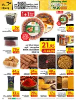 عروض مكة بفرع الراشدية من ٢٧ صفر حتى ٤ ربيع الأول ١٤٤٨ هـ (١٢ إلى ١٨ أغسطس ٢٠٢٦) تحطيم الأسعار - مكة - السعودية - 12 اغسطس 2026 – 18 اغسطس 2026 - صفحة 13