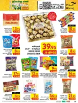 عروض مكة بفرع الراشدية من ٢٧ صفر حتى ٤ ربيع الأول ١٤٤٨ هـ (١٢ إلى ١٨ أغسطس ٢٠٢٦) تحطيم الأسعار - مكة - السعودية - 12 اغسطس 2026 – 18 اغسطس 2026 - صفحة 26