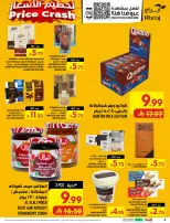 عروض مكة بفرع الراشدية من ٢٧ صفر حتى ٤ ربيع الأول ١٤٤٨ هـ (١٢ إلى ١٨ أغسطس ٢٠٢٦) تحطيم الأسعار - مكة - السعودية - 12 اغسطس 2026 – 18 اغسطس 2026 - صفحة 4