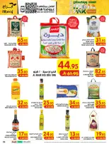 عروض مكة بفرع الراشدية من ٢٧ صفر حتى ٤ ربيع الأول ١٤٤٨ هـ (١٢ إلى ١٨ أغسطس ٢٠٢٦) تحطيم الأسعار - مكة - السعودية - 12 اغسطس 2026 – 18 اغسطس 2026 - صفحة 39