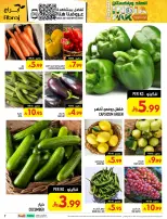 عروض مكة بفرع الراشدية من ٢٧ صفر حتى ٤ ربيع الأول ١٤٤٨ هـ (١٢ إلى ١٨ أغسطس ٢٠٢٦) تحطيم الأسعار - مكة - السعودية - 12 اغسطس 2026 – 18 اغسطس 2026 - صفحة 7