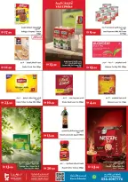 عروض تروليز سوبر ماركت الإمارات من ١٣ حتى ١٩ أغسطس ٢٠٢٦ توفير كبير - تروليز سوبر ماركت - الإمارات - 13 اغسطس 2026 – 19 اغسطس 2026 - صفحة 2