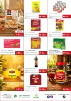عروض إسطنبول سوبر ماركت الإمارات من ١٣ حتى ١٩ أغسطس ٢٠٢٦ المزيد من التوفير - إسطنبول سوبر ماركت - الإمارات - 13 اغسطس 2026 – 19 اغسطس 2026 - صفحة 2