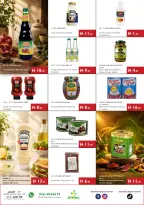 عروض إسطنبول سوبر ماركت الإمارات من ١٣ حتى ١٩ أغسطس ٢٠٢٦ المزيد من التوفير - إسطنبول سوبر ماركت - الإمارات - 13 اغسطس 2026 – 19 اغسطس 2026 - صفحة 11