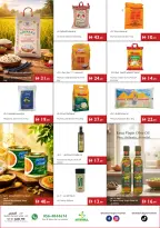 عروض إسطنبول سوبر ماركت الإمارات من ١٣ حتى ١٩ أغسطس ٢٠٢٦ المزيد من التوفير - إسطنبول سوبر ماركت - الإمارات - 13 اغسطس 2026 – 19 اغسطس 2026 - صفحة 7