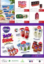 عروض إسطنبول سوبر ماركت الإمارات من ١٣ حتى ١٩ أغسطس ٢٠٢٦ المزيد من التوفير - إسطنبول سوبر ماركت - الإمارات - 13 اغسطس 2026 – 19 اغسطس 2026 - صفحة 10