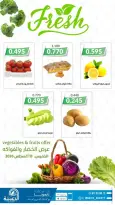 Ofertas de cooperativa daiya Kuwait jueves 13 agosto 2026 Oferta de frutas y verduras - cooperativa daiya - Kuwait - 13 agosto 2026 – 13 agosto 2026 - Página 3