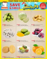 Al Nasser Hypermarkets Kuwait offers from 12 to 18 August 2026 Save & Smile Offers - Al Nasser - Kuwait - 12 August 2026 – 18 August 2026 - Page 8
