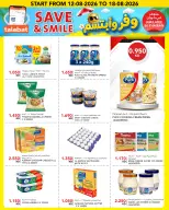 Al Nasser Hypermarkets Kuwait offers from 12 to 18 August 2026 Save & Smile Offers - Al Nasser - Kuwait - 12 August 2026 – 18 August 2026 - Page 10