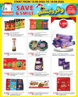 Al Nasser Hypermarkets Kuwait offers from 12 to 18 August 2026 Save & Smile Offers - Al Nasser - Kuwait - 12 August 2026 – 18 August 2026 - Page 3