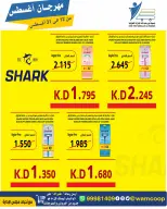 Abdullah Al Mubarak coop offers from 12 to 31 August 2026 August Festival - Abdullah Al Mubarak coop - Kuwait - 12 August 2026 – 31 August 2026 - Page 37