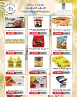 Al Salam co-op offers from 13 to 14 August 2026 Central Market offer - Al Salam co-op - Kuwait - 13 August 2026 – 14 August 2026 - Page 14