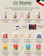 Al Salam co-op offers from 13 to 14 August 2026 Central Market offer - Al Salam co-op - Kuwait - 13 August 2026 – 14 August 2026 - Page 4