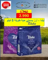 Al Salam co-op offers from 13 to 14 August 2026 Central Market offer - Al Salam co-op - Kuwait - 13 August 2026 – 14 August 2026 - Page 22