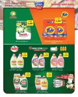 Al Zahraa co-op offers from 12 to 16 August 2026 Central Market Offers - Al Zahraa co-op - Kuwait - 12 August 2026 – 16 August 2026 - Page 4