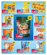 Gulf Mart offers in Alshwykh from 13 to 15 August 2026 Weekend Deals - Gulf Mart - Kuwait - 13 August 2026 – 15 August 2026 - Page 7