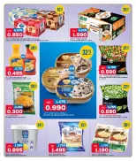 Gulf Mart offers in Alshwykh from 13 to 15 August 2026 Weekend Deals - Gulf Mart - Kuwait - 13 August 2026 – 15 August 2026 - Page 10