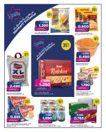 Oncost Kuwait offers from 13 to 15 August 2026 Weekend Deals - Oncost - Kuwait - 13 August 2026 – 15 August 2026 - Page 8