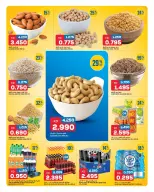 Oncost Kuwait offers from 13 to 15 August 2026 Weekend Deals - Oncost - Kuwait - 13 August 2026 – 15 August 2026 - Page 5