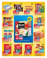 Oncost Kuwait offers from 13 to 15 August 2026 Weekend Deals - Oncost - Kuwait - 13 August 2026 – 15 August 2026 - Page 2